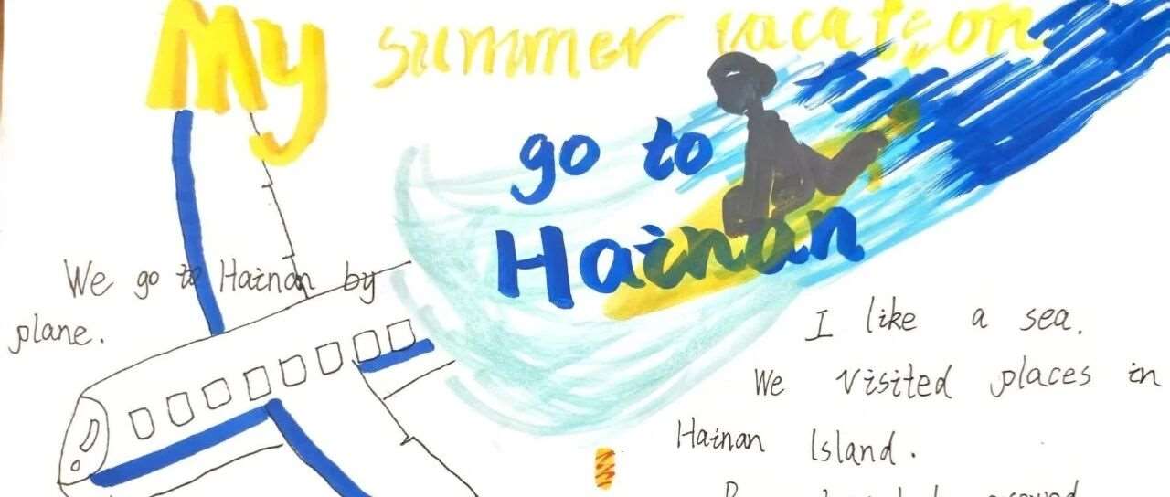 格鲁伯孩子的暑假 | 篇：阅读与思考之旅