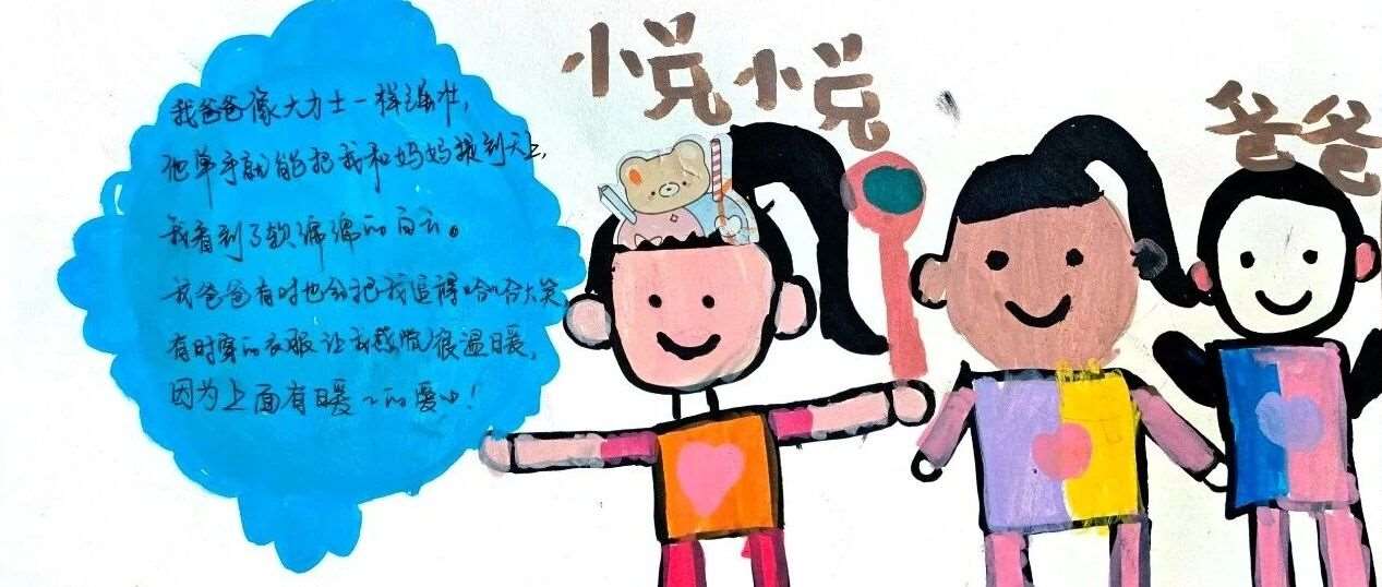 寄宿时光里的爱与回响