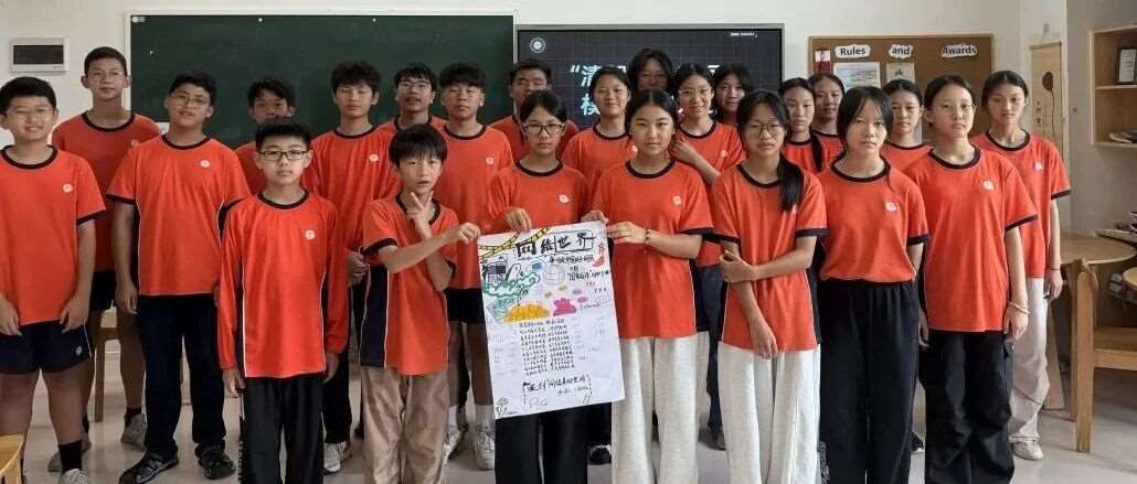 一堂&lsquo;网络模拟治理大会&rsquo;，如何让中学生成为思想的审辩者